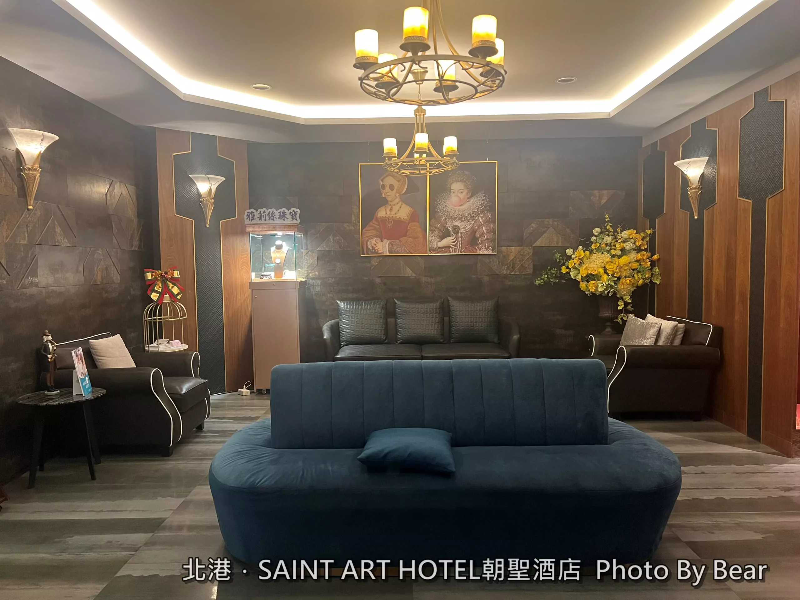 【北港】「朝聖酒店SAINT ART HOTEL．位在老街裡最神氣的旅店（有停車場/兒童遊戲室/電玩室/Switch遊戲機/近朝天宮)」