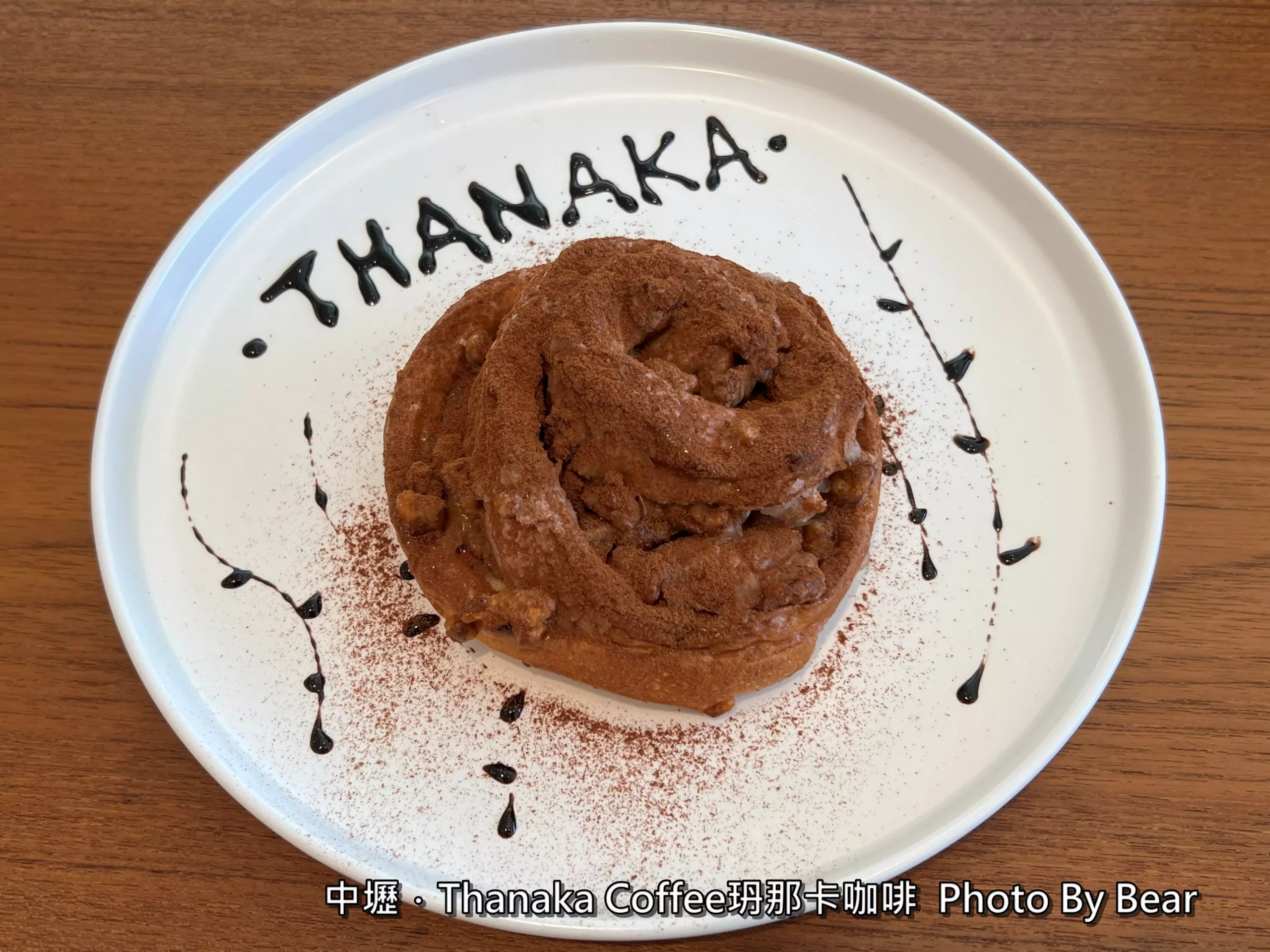【中壢】「Thanaka Coffee玬那卡咖啡．來自緬甸的清新質感風特色咖啡館（米線/輕食甜點/近龍岡圓環.忠貞市場）」