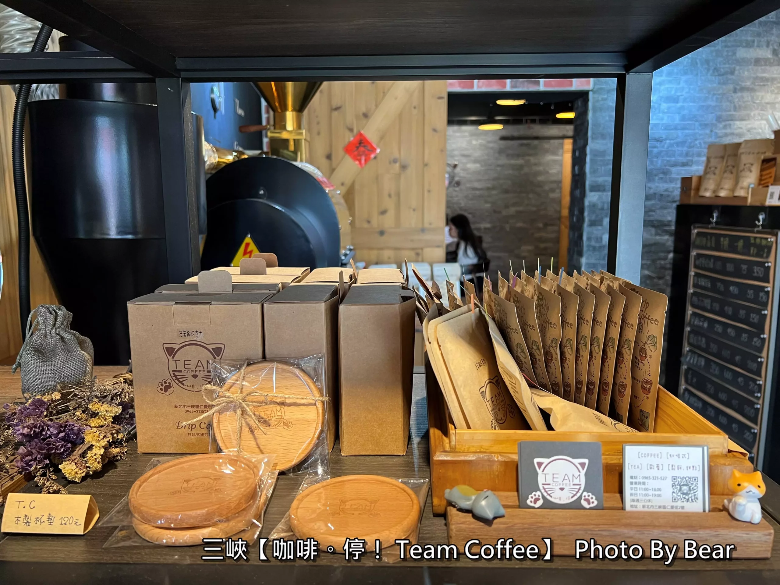 【新北】「咖啡。停！Team Coffee．三合院旁的老宅咖啡（輕食/鬆餅/炸物/手作甜點/自家烘焙/近三峽老街）」