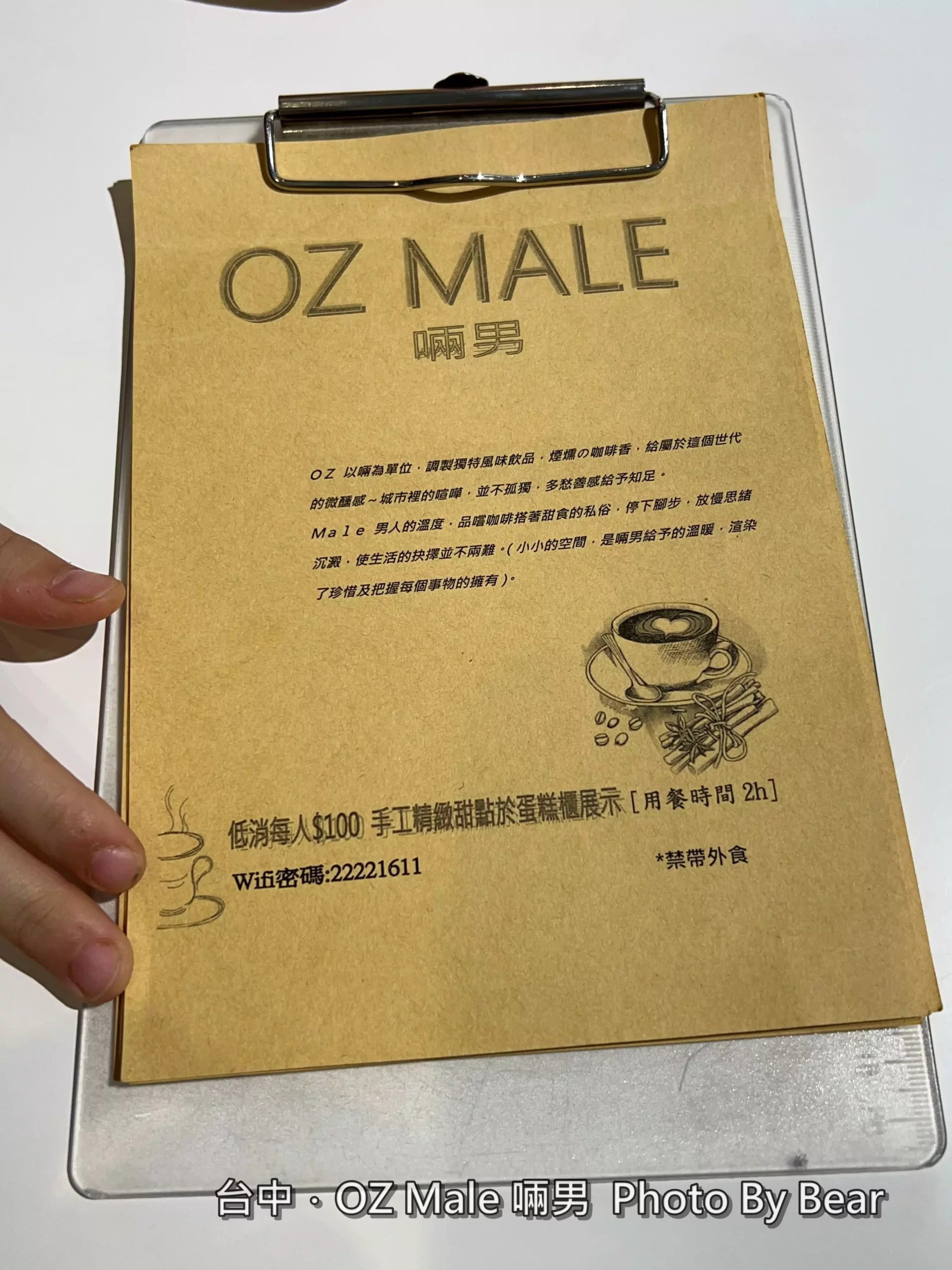 【台中】「啢男咖啡OZ Male Cafe．大男孩經營的司康與肉桂捲專賣店（手作甜點/甜塔/鹹派/下午茶）」