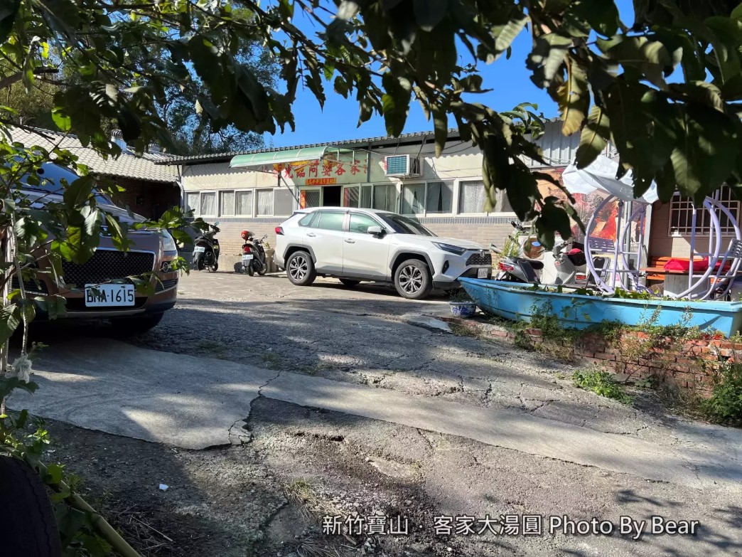 【新竹寶山】「阿婆客家大湯圓．超低調！隱身三合院裡的台式熱炒店（放山土雞／私房拿手菜/客家米食/聚餐推薦）」