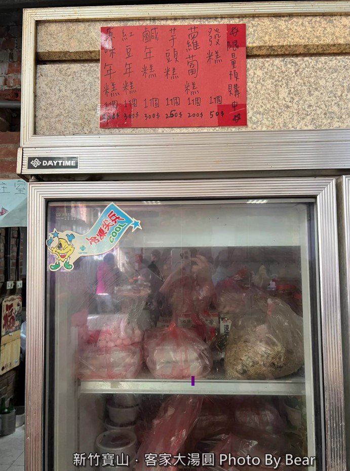 【新竹寶山】「阿婆客家大湯圓．超低調！隱身三合院裡的台式熱炒店（放山土雞／私房拿手菜/客家米食/聚餐推薦）」