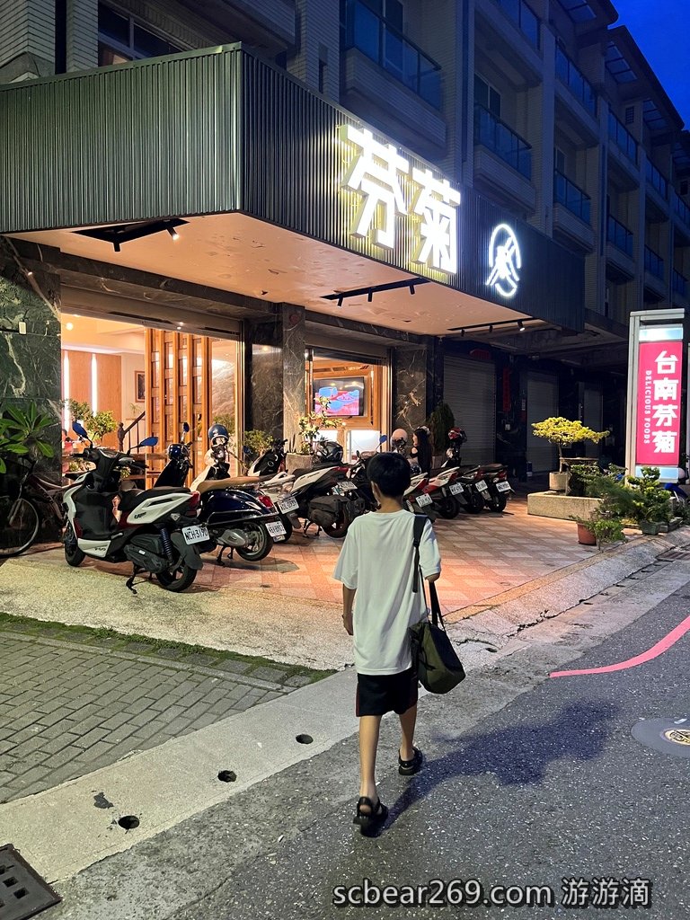 【善化】「台南芬菊健康餐廳．食材新鮮且精緻美味的多元化中式家常料理.牛肉麵.火鍋.麵飯.水餃.熱炒，家庭聚餐的好選擇（西式甜點/年菜訂購/冷凍包宅配/可線上訂位/附停車場）」