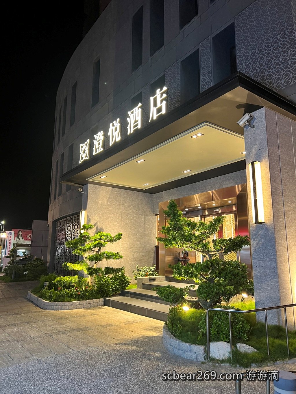 【鹿港】「澄悅酒店Euphoria Hotel．日式輕奢風親子友善旅店（和式家庭房/腳踏車.桌遊租借/迎賓茶點/在地特色早餐/近鹿港老街）」