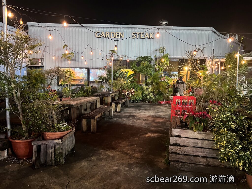 【中壢】「Garden Steak 花園牛排，森林花草系牛排館，夜晚燈光超浪漫（例湯.麵包無限供應/情侶約會/家庭聚餐/環中東路上）」