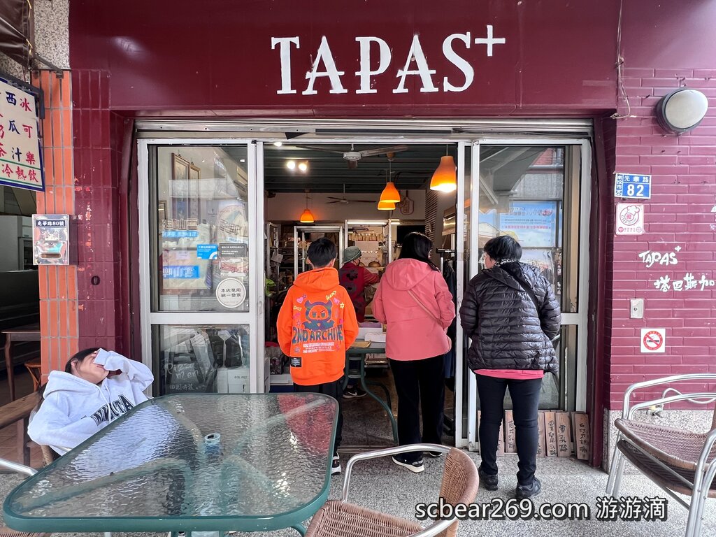 【中興新村】「Tapas+塔巴斯加烘焙工坊．孩子們心中的NO.1，鹹甜都有，料好實在的預約制手工PIZZA，還有多口味歐式麵包」