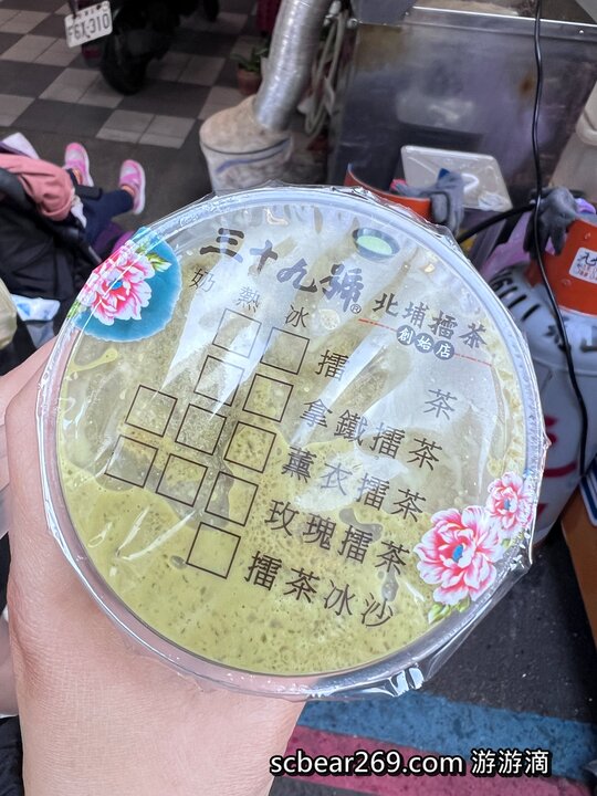 【北埔】「森窯have a Picnic．來森林野餐趣，位在五指山裡的不限時秘境餐廳（窯烤披薩/咖啡/限量甜點/野餐墊免費租借/無低消.服務費/有停車場）」