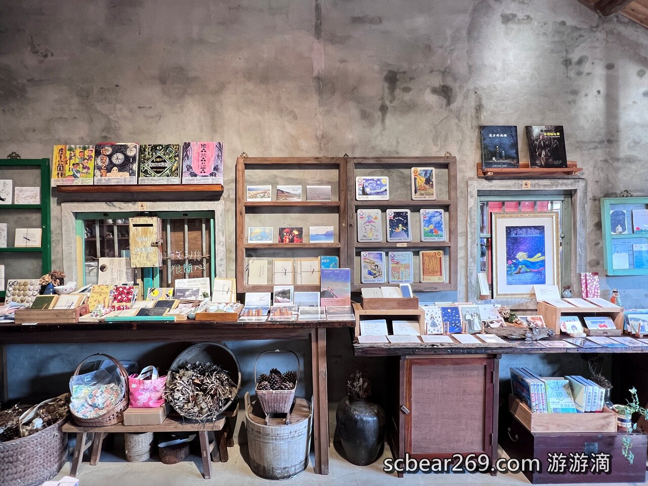 【龍潭】「晴耕雨讀小書院．田野間裡的三合院老宅獨立書店（景觀咖啡/輕食/鹹派/二手書/明信片/文創商品）」