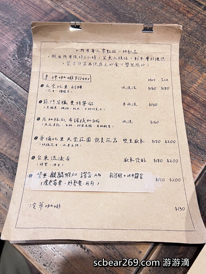 【南港】「苒冉小食光．有賣雞蛋糕的文青風格老宅咖啡館（早午餐/咖哩飯/鹹食/肉桂捲/甜點/寵物友善/近南港車站.捷運站）」