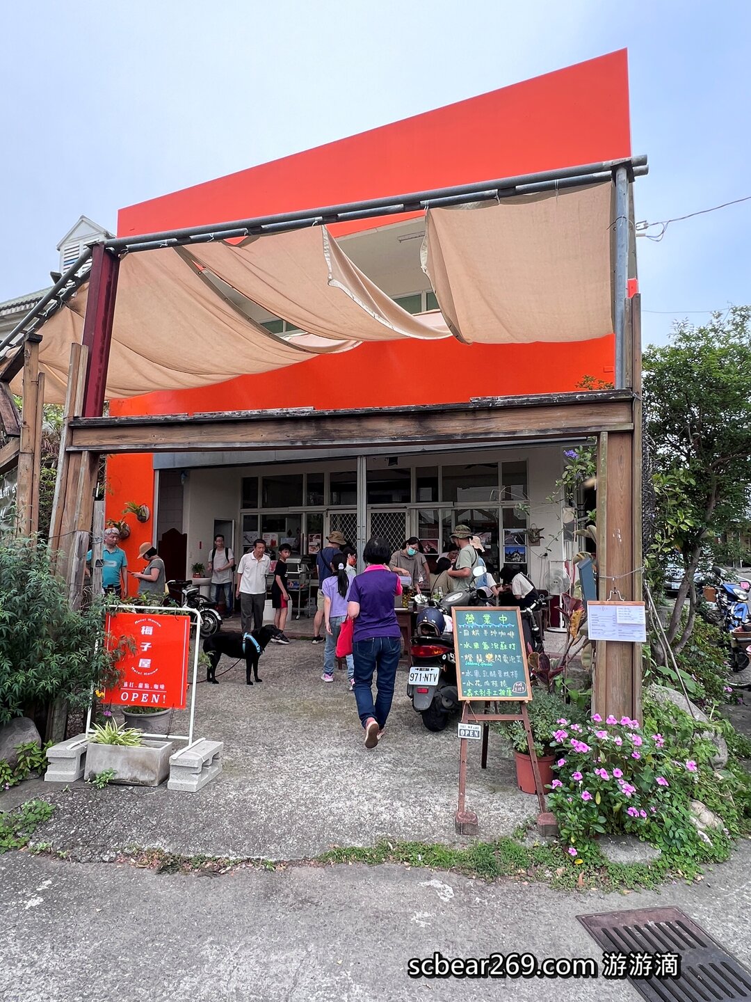 【石岡】「梅子屋 Ｍeizi House．來鄉間喫茶，后豐鐵馬道及東豐自行車綠廊旁的美味下午茶（自製甜點/現烤披薩/自家烘豆/在地食材/手作體驗/採梅.釀梅/地方文化導覽）」