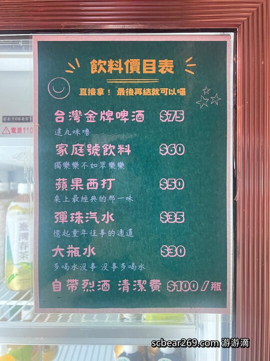 【大溪】「番社 古早雞、家常料理 ．假日限定營業，隱身田中央的低調三合院古厝餐廳（復古大紅圓桌/手路菜/醬烤排骨/團體.家庭聚餐推薦）」