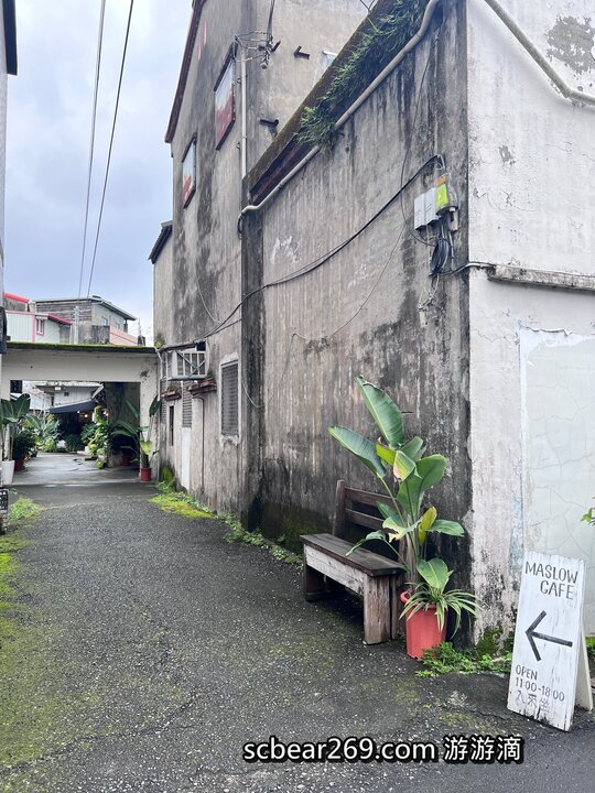 【宜蘭三星】「 Maslow Cafe．賣甜點也做專業咖啡，百年古厝改建的巷弄老宅咖啡館（手作甜點/司康/戚風蛋糕/自家烘焙/可線上訂位）」