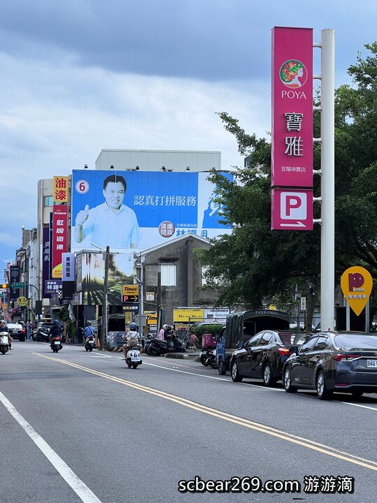 【宜蘭新月廣場住宿】「宜蘭東旅 Hotel East Yilan．入住享一泊二食的日式侘寂質感風格寵物友善旅宿，大啖美味關東煮宵夜及日式定食早餐，還可預約住宿按摩」