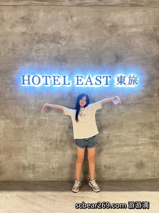 網站近期文章：【宜蘭新月廣場住宿】「宜蘭東旅 Hotel East Yilan．入住享一泊二食的日式侘寂質感風格寵物友善旅宿，大啖美味關東煮宵夜及日式定食早餐，還可預約住宿按摩」