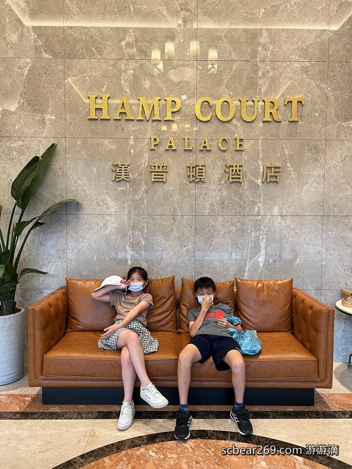 【台北】「漢普頓酒店Hamp Court Palace Taipei．氣派又典雅的歐風維多利亞式建築酒店（經典家庭房/迎賓點心/泡麵宵夜/桌遊租借/近捷運松江南京站）」