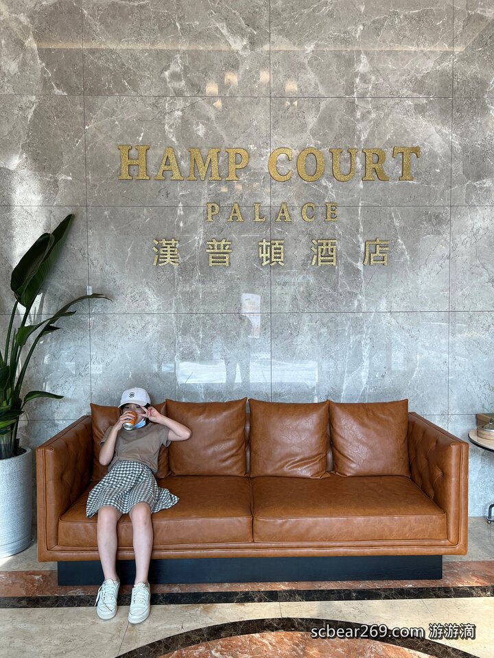 【台北】「漢普頓酒店Hamp Court Palace Taipei．氣派又典雅的歐風維多利亞式建築酒店（經典家庭房/迎賓點心/泡麵宵夜/桌遊租借/近捷運松江南京站）」