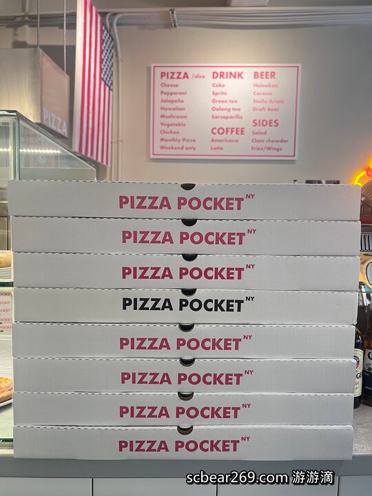 【新竹】「 Pizza Pocket．多口味美式單點切片披薩(每日限量/新鮮現做/寵物友善/近大遠百）」