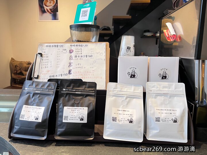 【竹南】「DAZE COFFEE．工業質感風自家烘焙咖啡館(手作甜點.麵包/巨無霸焦糖布丁/口袋餅/價格親民.高CP值）」