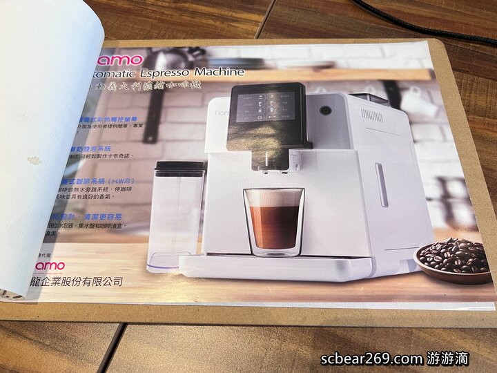 【竹南】「DAZE COFFEE．工業質感風自家烘焙咖啡館(手作甜點.麵包/巨無霸焦糖布丁/口袋餅/價格親民.高CP值）」