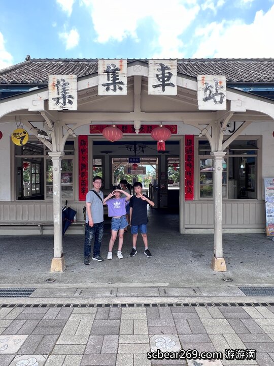 【南投】「集集鐵道行旅．以火車為主題的親子友善特色旅店（免費宵夜/中西式早餐/兒童遊戲區/電動遊戲機/行旅觀山四人房/附停車場/近集集火車站）」