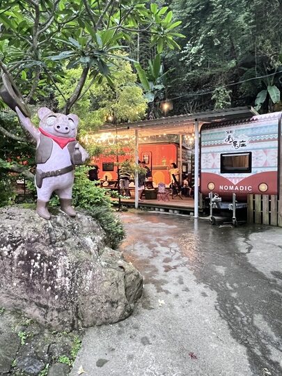 【南投鹿谷】「溪部好呆庄露營車體驗:免裝備懶人露營,入住細節與環境開箱」 【南投鹿谷】「溪部好呆庄露營車體驗:免裝備懶人露營,入住細節與環境開箱」