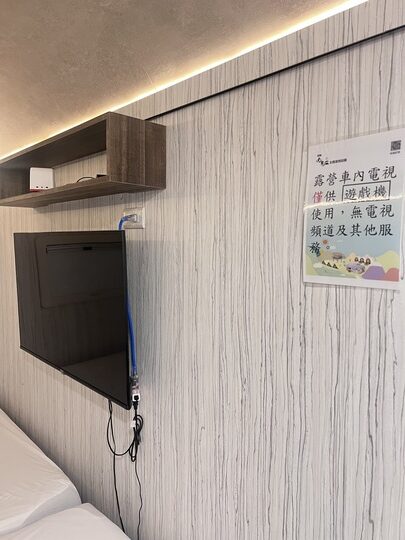 【南投鹿谷】「溪部好呆庄露營車體驗:免裝備懶人露營,入住細節與環境開箱」 【南投鹿谷】「溪部好呆庄露營車體驗:免裝備懶人露營,入住細節與環境開箱」