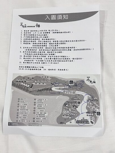 【南投鹿谷】「溪部好呆庄露營車體驗:免裝備懶人露營,入住細節與環境開箱」 【南投鹿谷】「溪部好呆庄露營車體驗:免裝備懶人露營,入住細節與環境開箱」