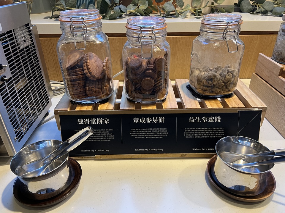 【台南】「康橋慢旅Kindness Day Hotel．府城住宿推薦，文青風設計旅店，宵夜.午茶點心吃到飽，還有免費腳踏車租借和自助洗衣.烘衣房」