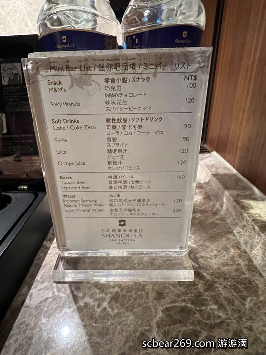 【台北】「遠東香格里拉Shangri-La Taipei ．房內也可看到101的豪華閣超豪華客房篇（中式奢華風/全視界觀景窗/川堂式衣櫃/頂樓溫水游泳池/美拍101夜景）」