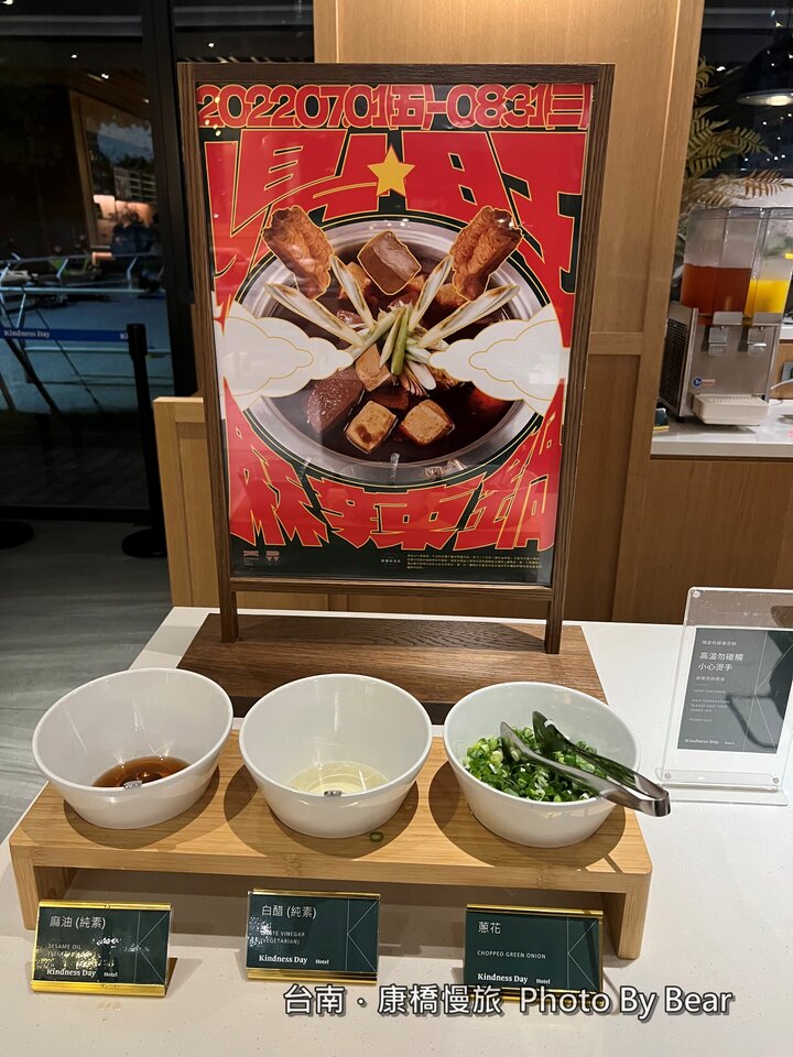 【台南】「康橋慢旅Kindness Day Hotel．府城住宿推薦，文青風設計旅店，宵夜.午茶點心吃到飽，還有免費腳踏車租借和自助洗衣.烘衣房」