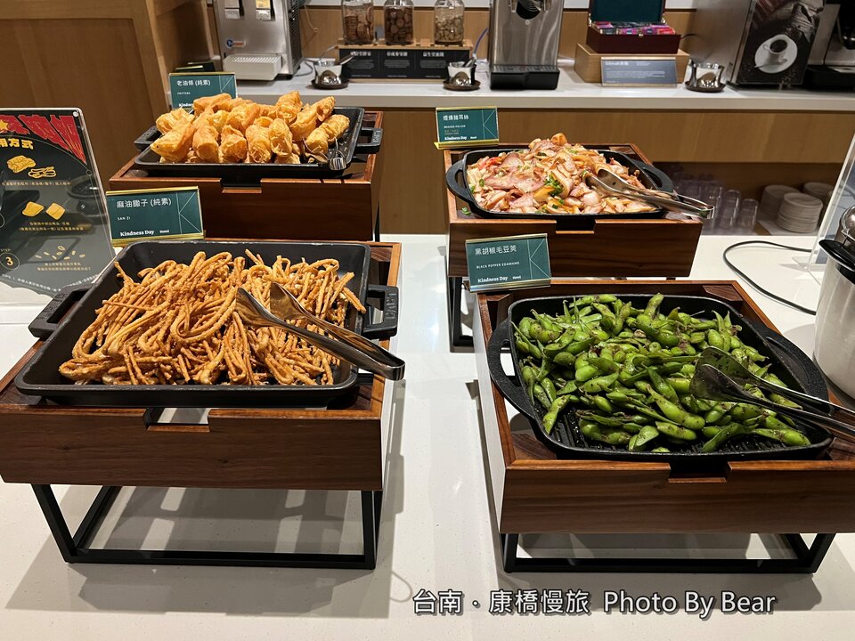 【台南】「康橋慢旅Kindness Day Hotel．府城住宿推薦，文青風設計旅店，宵夜.午茶點心吃到飽，還有免費腳踏車租借和自助洗衣.烘衣房」