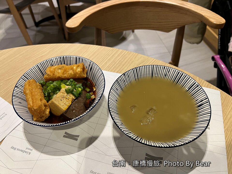 【台南】「康橋慢旅Kindness Day Hotel．府城住宿推薦，文青風設計旅店，宵夜.午茶點心吃到飽，還有免費腳踏車租借和自助洗衣.烘衣房」