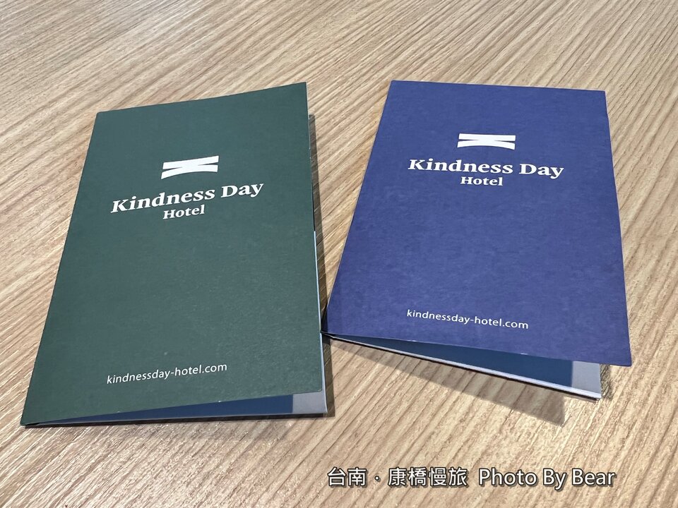 【台南】「康橋慢旅Kindness Day Hotel．府城住宿推薦，文青風設計旅店，宵夜.午茶點心吃到飽，還有免費腳踏車租借和自助洗衣.烘衣房」