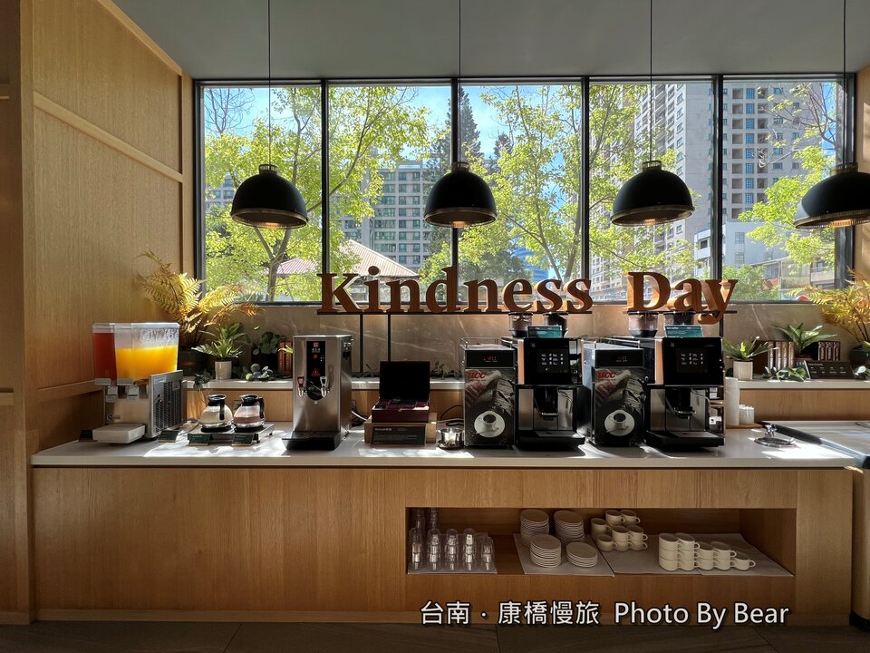 網站近期文章：【台南】「康橋慢旅Kindness Day Hotel．府城住宿推薦，文青風設計旅店，宵夜.午茶點心吃到飽，還有免費腳踏車租借和自助洗衣.烘衣房」