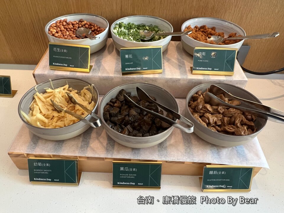 【台南】「康橋慢旅Kindness Day Hotel．府城住宿推薦，文青風設計旅店，宵夜.午茶點心吃到飽，還有免費腳踏車租借和自助洗衣.烘衣房」