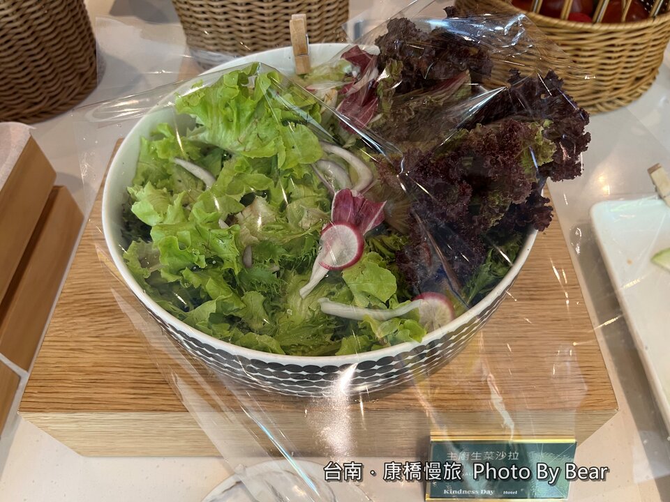 【台南】「康橋慢旅Kindness Day Hotel．府城住宿推薦，文青風設計旅店，宵夜.午茶點心吃到飽，還有免費腳踏車租借和自助洗衣.烘衣房」