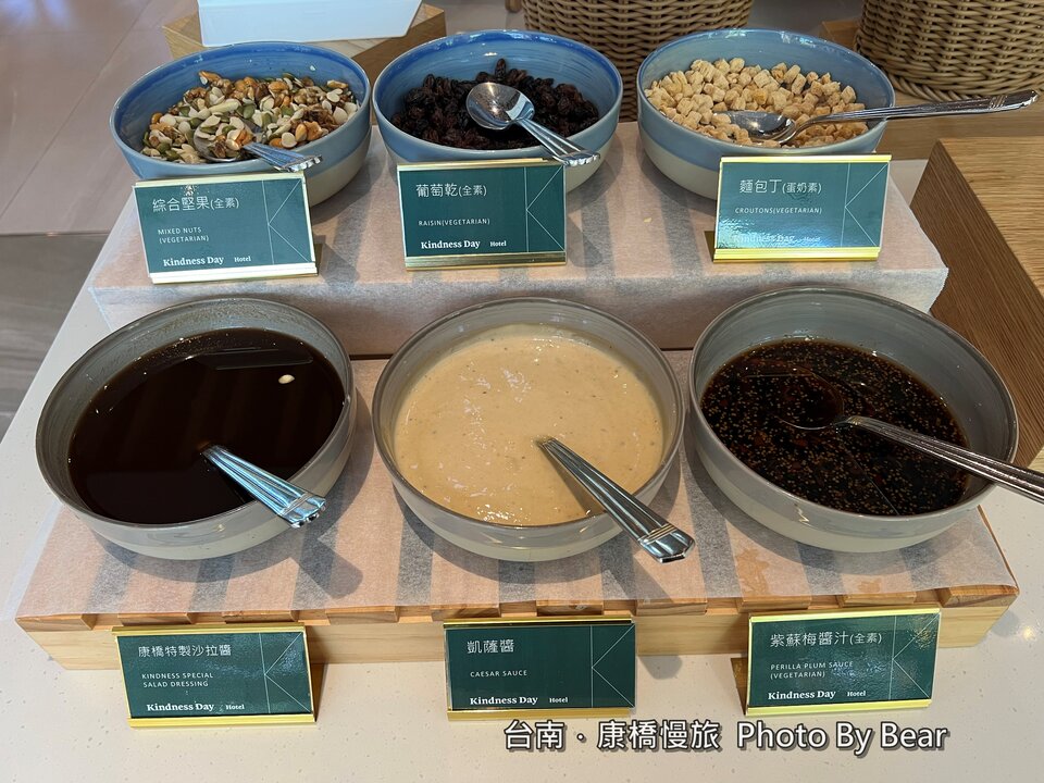 【台南】「康橋慢旅Kindness Day Hotel．府城住宿推薦，文青風設計旅店，宵夜.午茶點心吃到飽，還有免費腳踏車租借和自助洗衣.烘衣房」