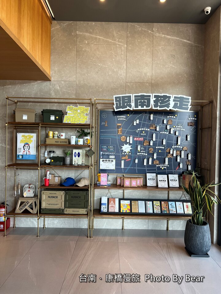 【台南】「康橋慢旅Kindness Day Hotel．府城住宿推薦，文青風設計旅店，宵夜.午茶點心吃到飽，還有免費腳踏車租借和自助洗衣.烘衣房」