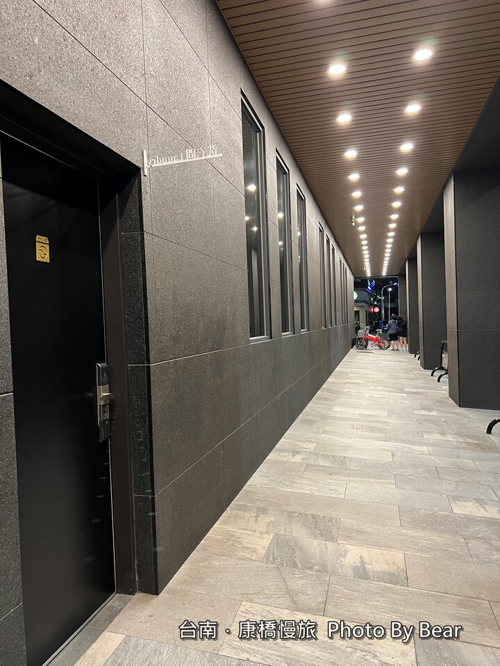 【台南】「康橋慢旅Kindness Day Hotel．府城住宿推薦，文青風設計旅店，宵夜.午茶點心吃到飽，還有免費腳踏車租借和自助洗衣.烘衣房」