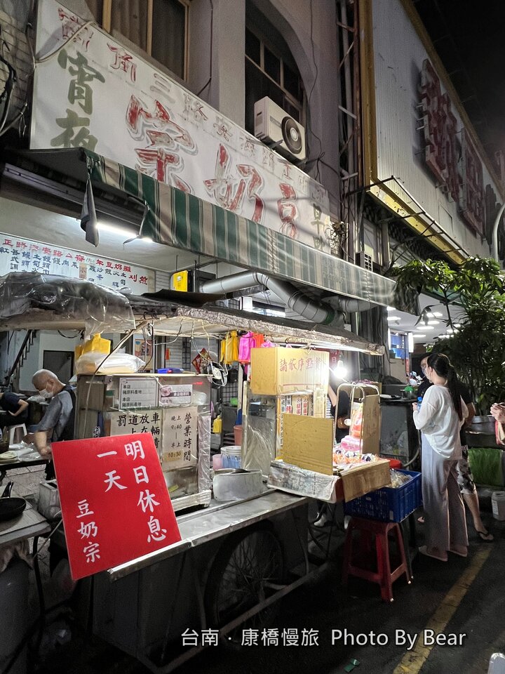 【台南】「康橋慢旅Kindness Day Hotel．府城住宿推薦，文青風設計旅店，宵夜.午茶點心吃到飽，還有免費腳踏車租借和自助洗衣.烘衣房」