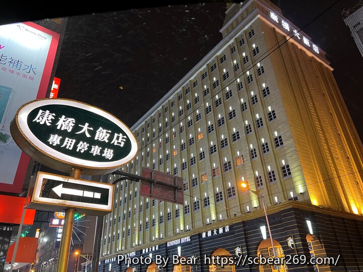 網站近期文章：【花蓮】「康橋商旅-花蓮站前館．近火車站的高CP值住宿，迎賓午茶、精緻晚點宵夜及早餐任你吃到飽（精緻四人房/附停車場/自助洗衣/腳踏車租借）」