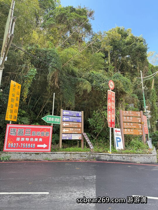 【日月潭住宿】「巴洛爸洛的家BaluoBaluo休閒農場．藏身山林裡的色彩繽紛獨棟小屋，還有熱情小管家和美味手作早餐(雙人房.四人房/代售票券/腳踏車租借/螢火蟲導覽/近伊達邵老街）」