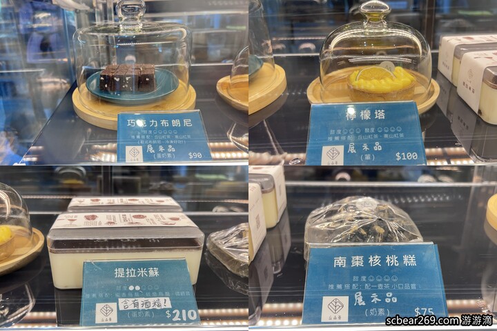 【南投】「丘山茶Hilltea．來中興新村呷茶，省府眷舍改建老宅茶屋咖啡館，還可體驗親手泡茶樂趣（中式茶點/鹹蛋糕/千層蛋糕/手作甜點）」