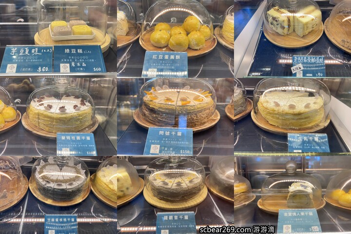 【南投】「丘山茶Hilltea．來中興新村呷茶，省府眷舍改建老宅茶屋咖啡館，還可體驗親手泡茶樂趣（中式茶點/鹹蛋糕/千層蛋糕/手作甜點）」