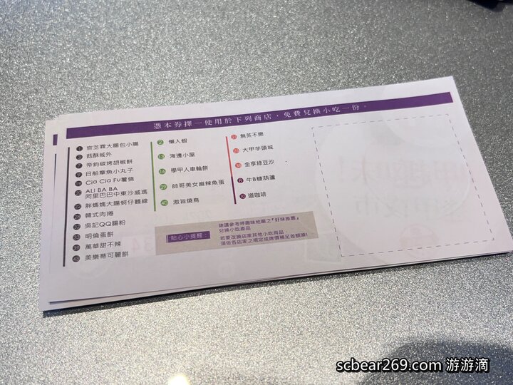 【台中】「逢甲星享道酒店In Sky Hotel.走路5分鐘就能逛夜市，設施一應俱全的高CP值住宿推薦（頂樓露天泳池/花園書房/道咖啡/健身房/中西式早餐/附停車場）」