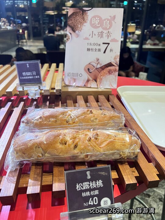 【台中】「逢甲星享道酒店In Sky Hotel.走路5分鐘就能逛夜市，設施一應俱全的高CP值住宿推薦（頂樓露天泳池/花園書房/道咖啡/健身房/中西式早餐/附停車場）」