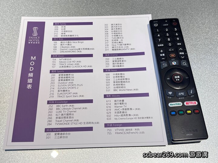 【台中】「逢甲星享道酒店In Sky Hotel.走路5分鐘就能逛夜市，設施一應俱全的高CP值住宿推薦（頂樓露天泳池/花園書房/道咖啡/健身房/中西式早餐/附停車場）」