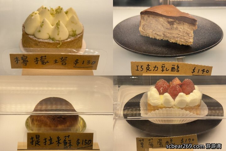【林口】「Grato coffee，日系質感風格咖啡館，窗邊臥榻座位超吸睛 （手作甜點/麵包輕食/調味咖啡/平日不限時/好停車）」