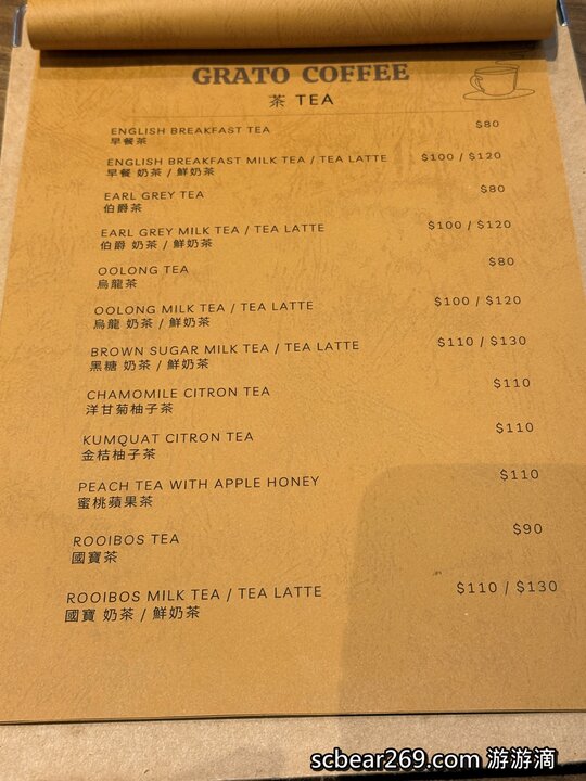 【林口】「Grato coffee，日系質感風格咖啡館，窗邊臥榻座位超吸睛 （手作甜點/麵包輕食/調味咖啡/平日不限時/好停車）」