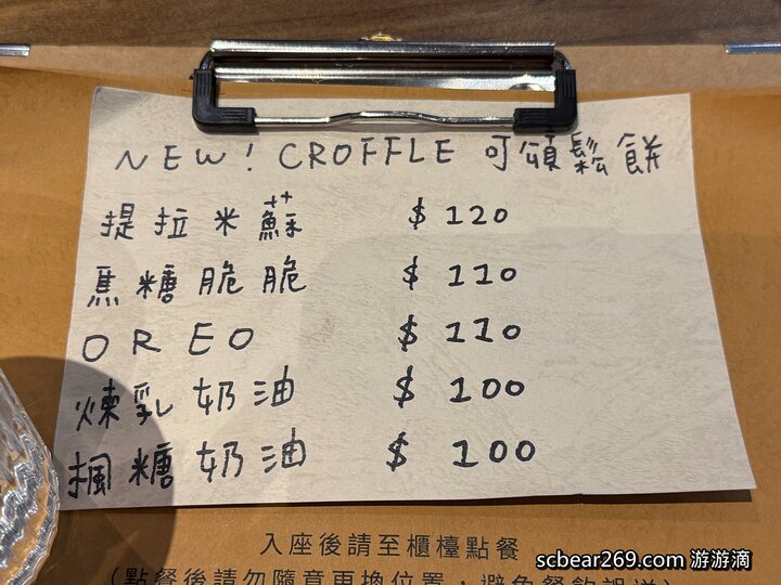 【林口】「Grato coffee，日系質感風格咖啡館，窗邊臥榻座位超吸睛 （手作甜點/麵包輕食/調味咖啡/平日不限時/好停車）」